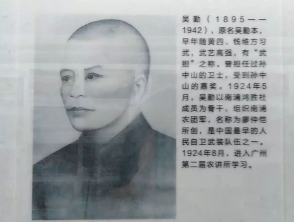 清明节缅怀革命先烈 红色地标吴勤烈士陵园