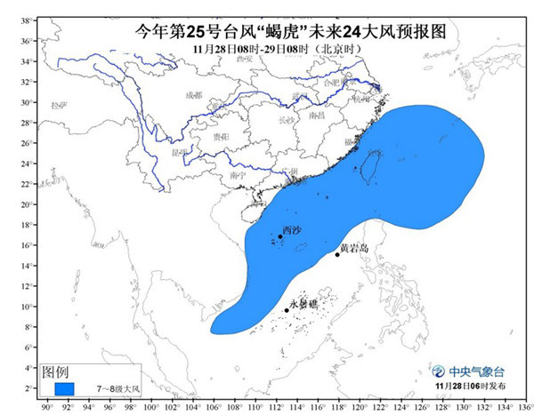 台风蓝色预警：浙闽粤琼等沿海有7~8级大风