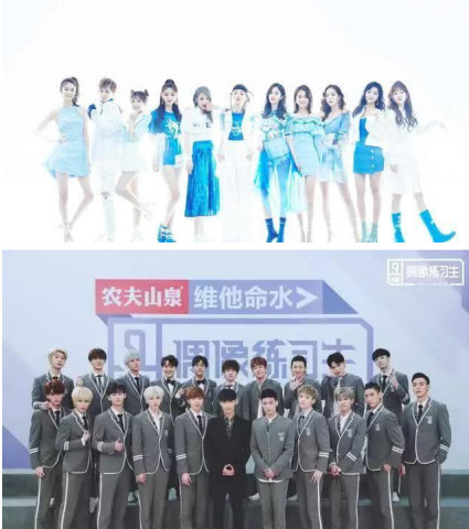 《创造101》第二季正式官宣,好多眼熟的面孔,敬请期待吧!