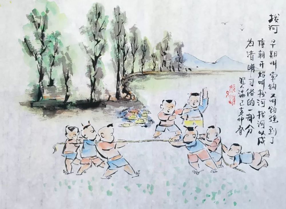 踏青,风筝,习俗