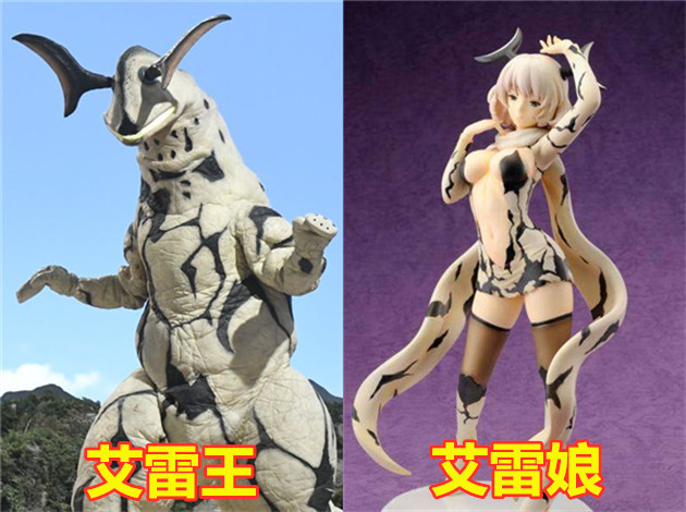怪兽"娘化"不可怕,可怕的是还觉得很漂亮!网友:穿丝袜过分了