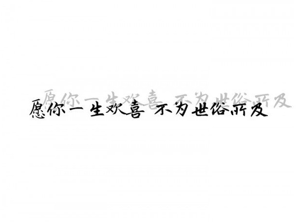 最近火了"白图"壁纸:如果每个人都理解你,那么得普通成什么样