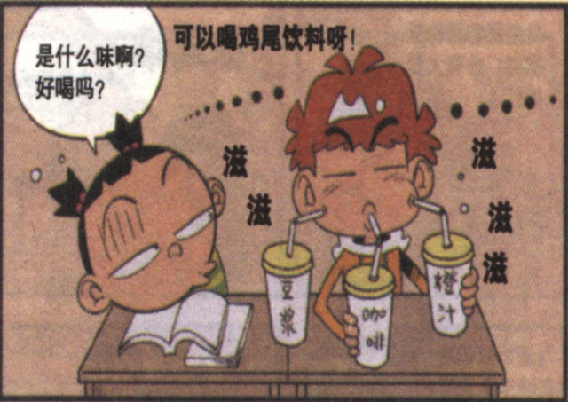 和弦标注指弹曲谱(2)