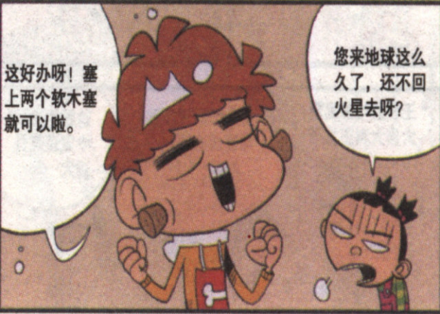 和弦标注指弹曲谱(2)