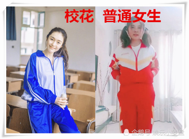 校服太丑了不买东西怎么穿搭_校服女生(3)