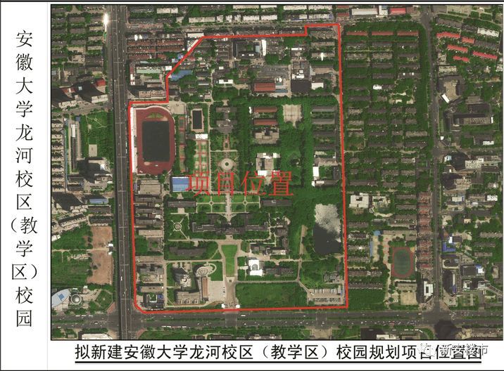 安大龙河校区居住用地本月拍卖!教学区总体规划出炉!纯正学区,双地铁!