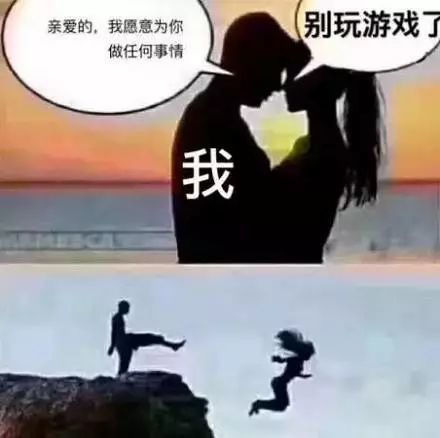 合集 打游戏表情包