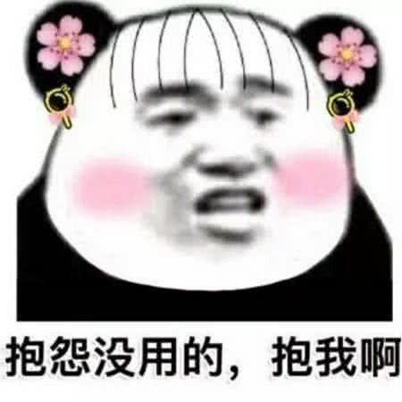 最后这只就很重口了,"我喜欢你,像屎壳郎推着粪球小心翼翼"!