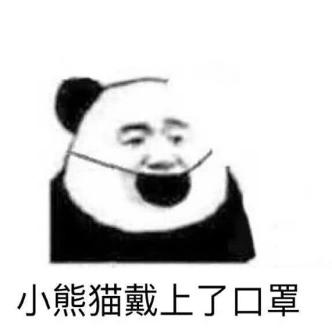 丢人口罩_戴口罩的卡通图片