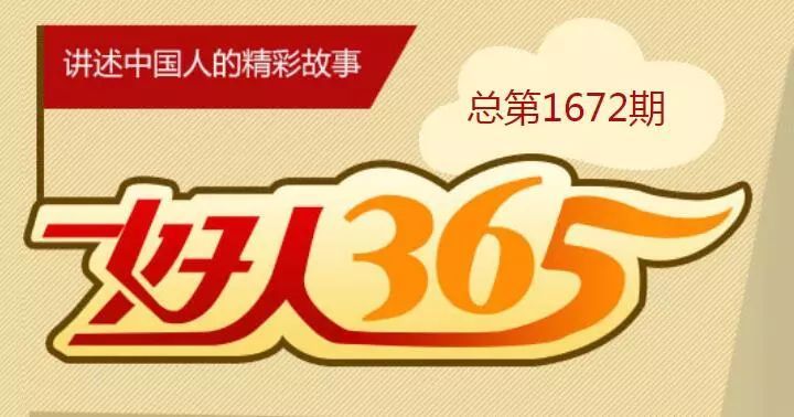 胡兆伦在烈士陵园内清扫道路.图片来源:新华社 记者刘军喜摄