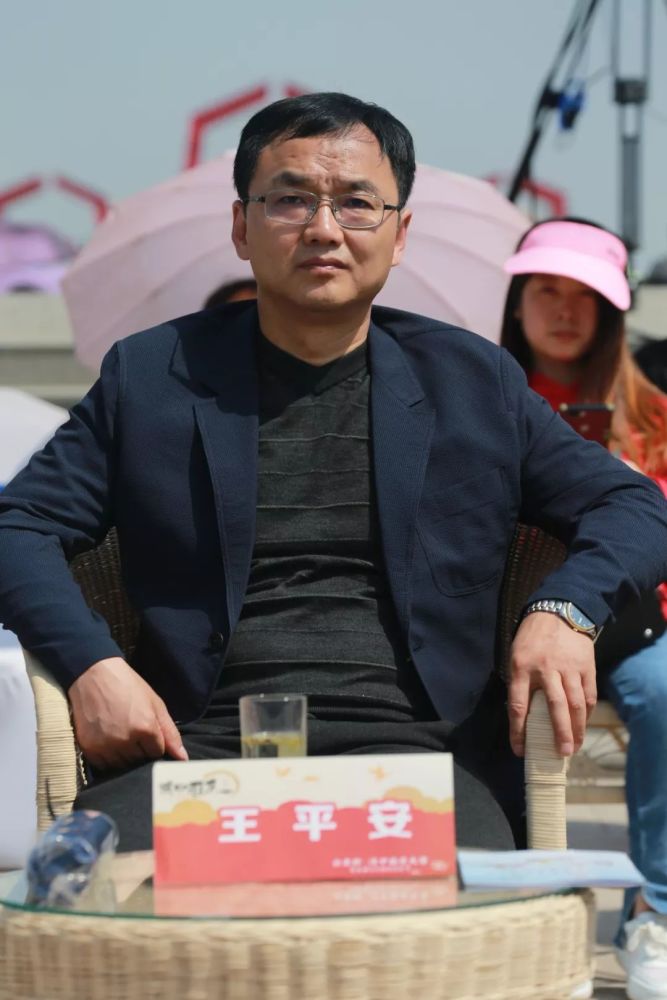 王平安 腾讯网