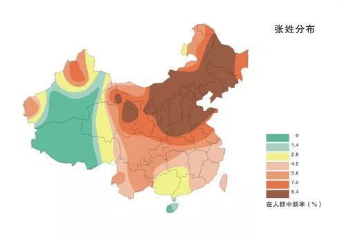 祖姓人口_洛阳洛宁李念东 寻根问祖 陈姓 宋姓的起源与分布(2)