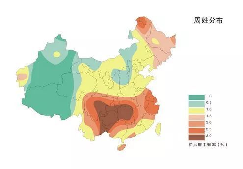 祖姓人口_洛阳洛宁李念东 寻根问祖 陈姓 宋姓的起源与分布(2)