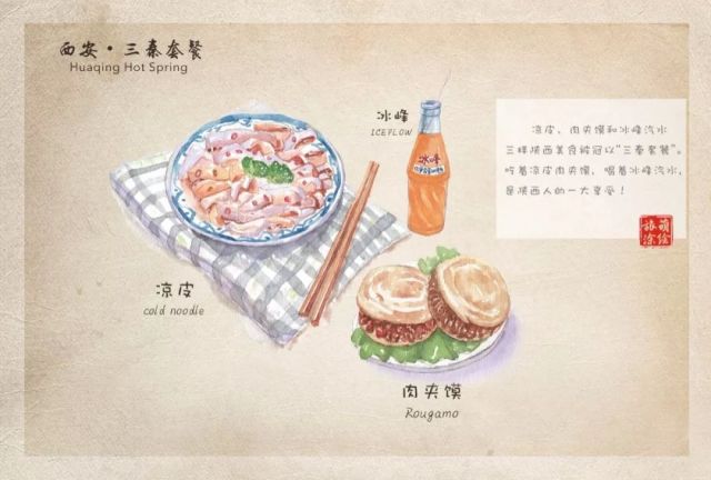 已经完成的有大雁塔,永兴坊,大唐芙蓉园,华清宫,陕西历史博物馆,钟楼