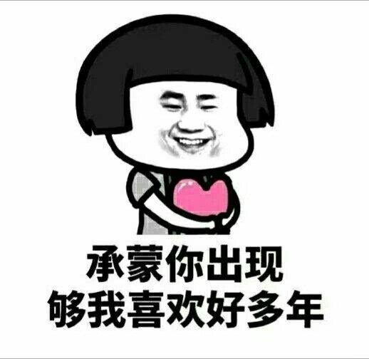 超火