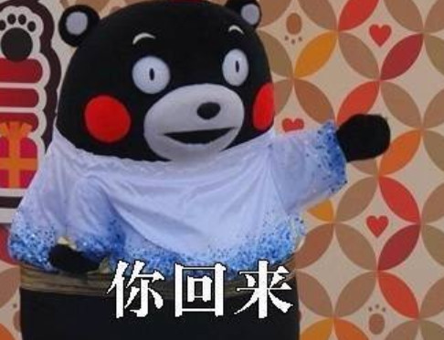 情侣·互怼·表情包:我愿意做你最深情的舔狗