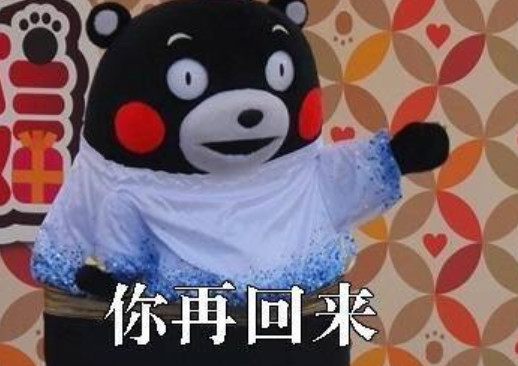 情侣·互怼·表情包:我愿意做你最深情的舔狗