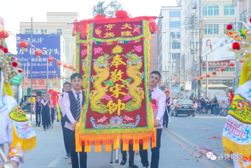 谷饶大亨陈族祭社,清明日出游盛况!