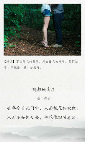 渐什么佳什么成语_成语故事图片(3)