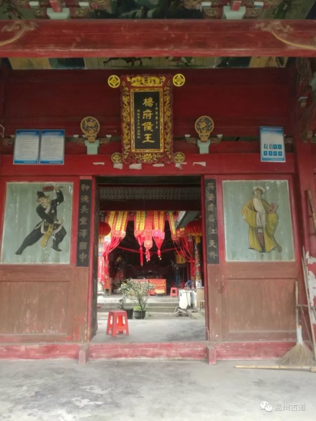 杨府侯王庙牛山登山步道东入口在锦旭嘉园大门口前,即济公寺旁,所以又