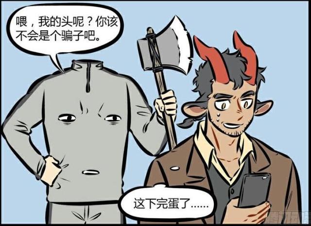 如何推销自己的内衣_推销自己的图片(2)