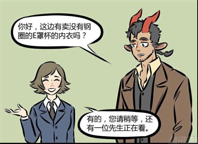 如何推销自己的内衣_推销自己的图片(3)