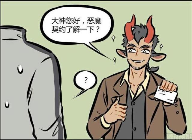 如何推销自己的内衣_推销自己的图片(3)