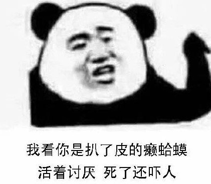 聊天逗趣专用表情包:我有点喜欢你才找你讲话,干嘛凶