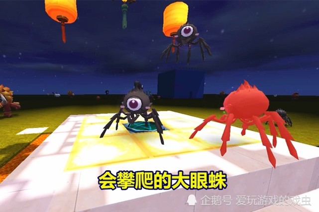大眼蛛是迷你世界里唯一可以攀爬房顶的生物,不过现在我们玩家可以