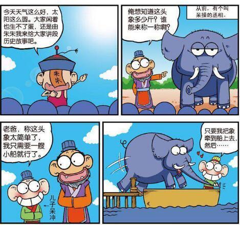 铁人口号呦嘿_屠呦呦