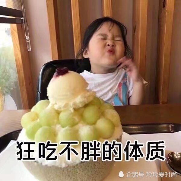 萌娃·可爱表情包,网友:这应该是每一个女生都想要的吧