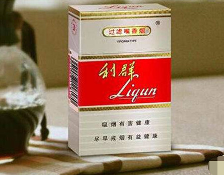 利群老总香烟_利群香烟(2)