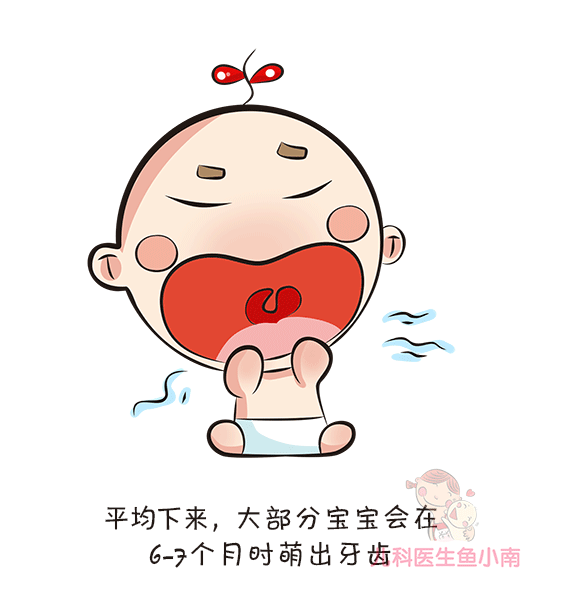 宝宝出牙晚是缺钙?医生:你需要这份出牙时间表,原因建议也收好