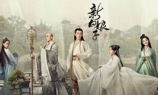 新版《新白娘子传奇,开场像动画片儿,法海没皱纹