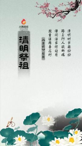 祖宗保佑人口_祖宗保佑图片