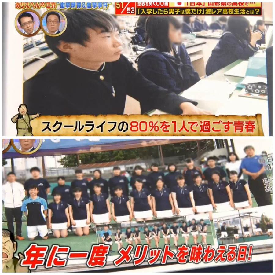 日本全校仅1名男生原本让人羡慕结局却令人想掉泪 看点快报