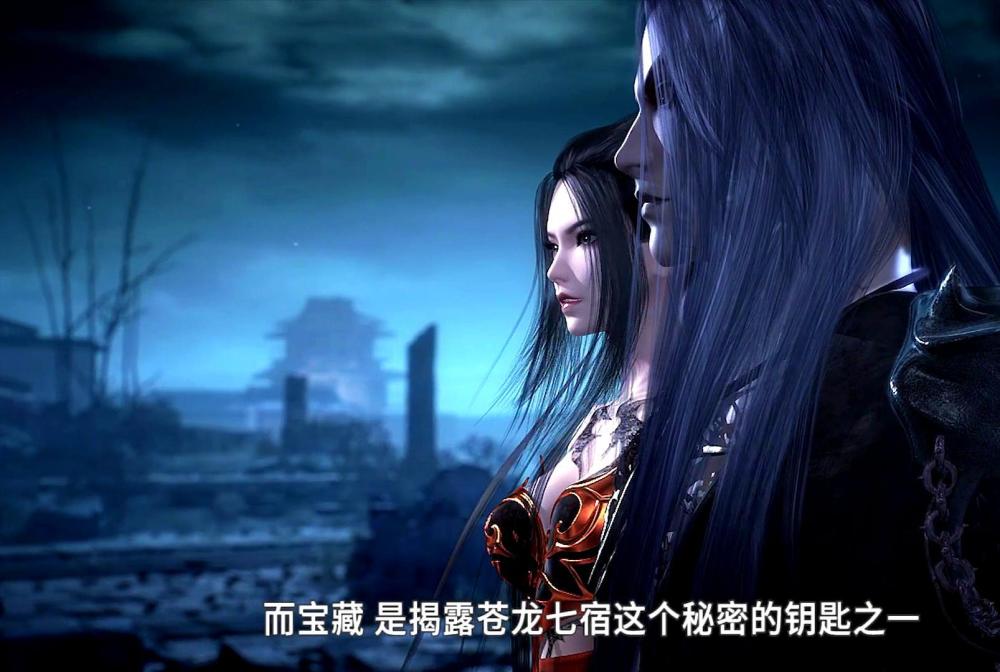 天行九歌,秦时明月,郑庄公,苍龙七宿,谎言