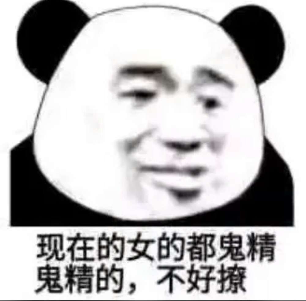 可爱表情包:那边有人看我,看老半天,脸都"红"了