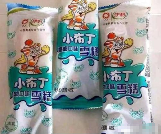 雪糕,00后,巧乐兹,奶油