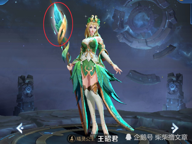 同样使用法杖,王昭君高伤害,大乔瞬间回泉水,图四却没