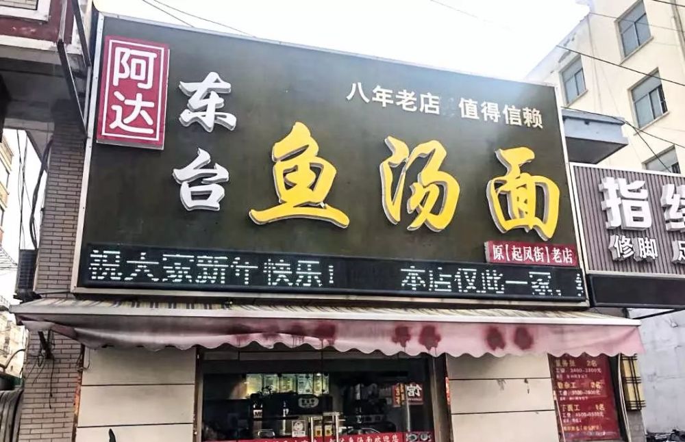南通这9碗面,吃出舌尖上的故乡!