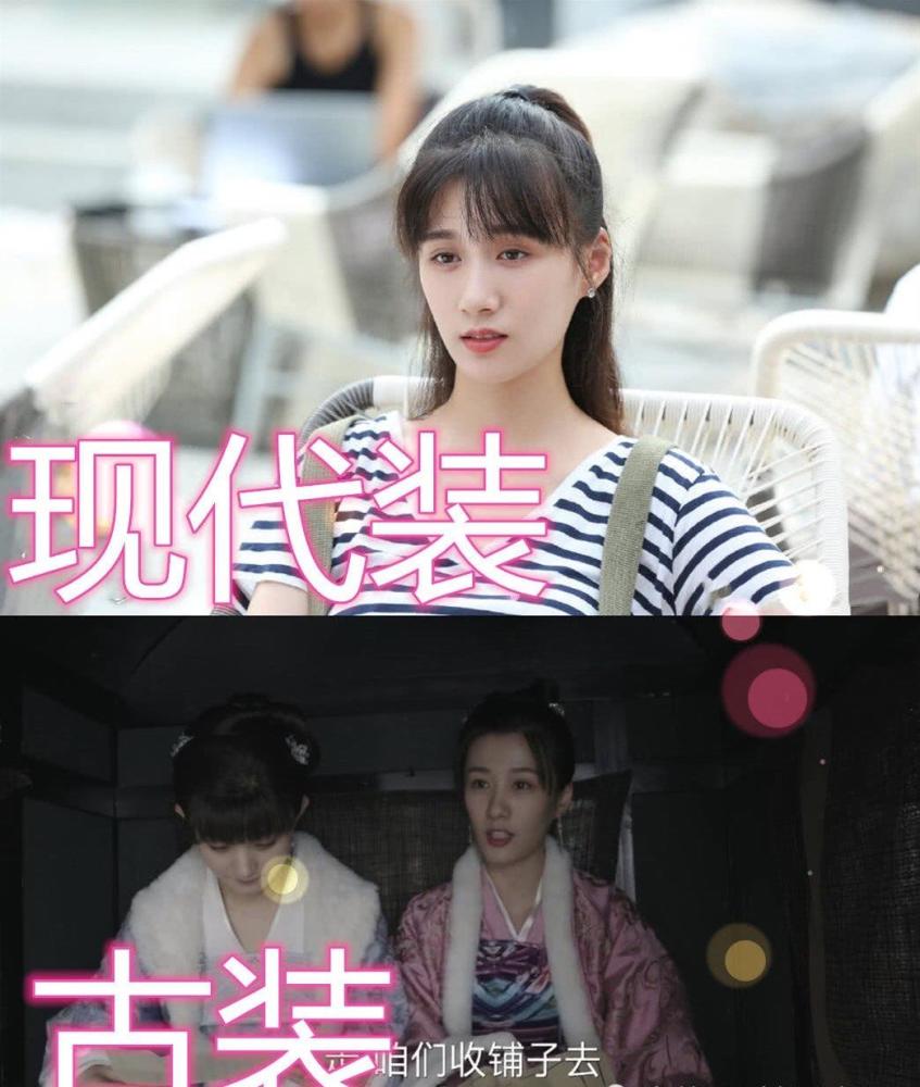 《青春斗》现代装vs古装,宫斗女孩,网友:郑爽完全是仙女下凡