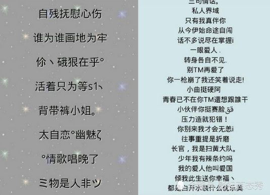 ins最火的qq昵称,躲过了小鱼干,躲过了奶糖味,却败给