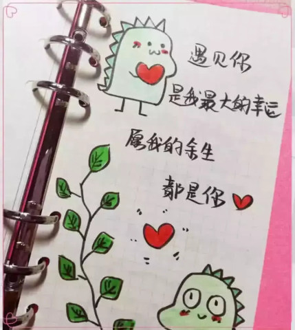 "超暖心"的告白简笔画,看到最后太甜了,又是吃柠檬的一天!