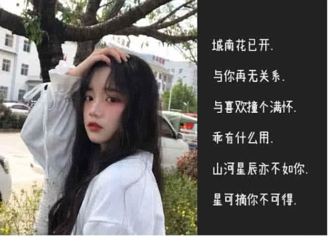 ins超火的"性冷淡"女生网名,个个仙气十足,情敌看到都