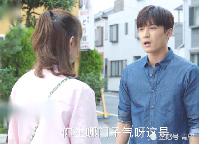 青春斗:沈严出国深造与贝贝分手,得知真相后,贝贝远赴