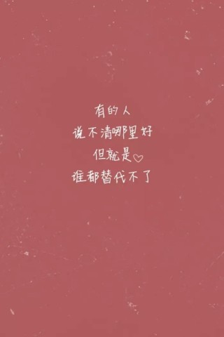 最近火了"文字狱"壁纸,配文:生而为人,请你善良!