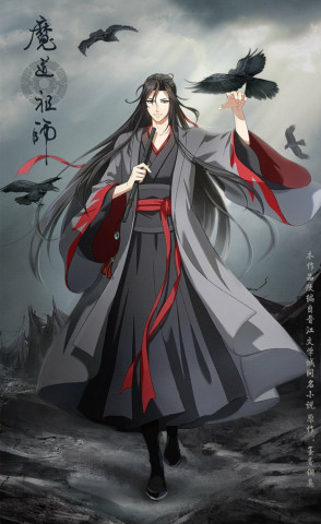 魔道祖师:第2季人物官方海报,金凌抱着仙子,羡羡是