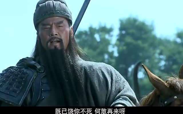 于荣光关羽 腾讯网