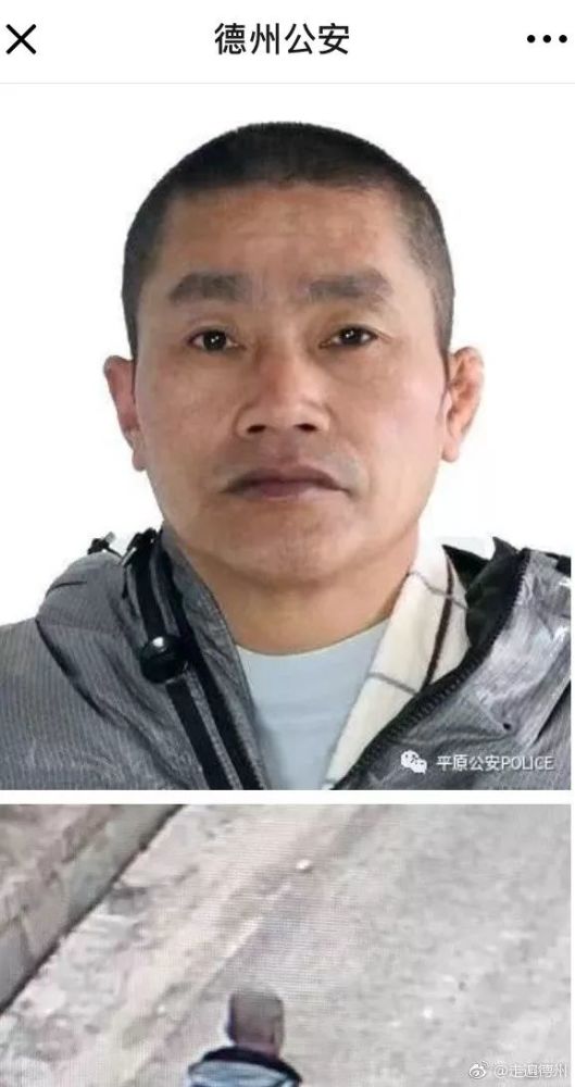 2019年3月17日,山东省平原县腰站镇发生一起刑事案件.